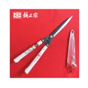 Masamune scissors professional sharp shears bonsai gardening steel 240mm (9.4in)