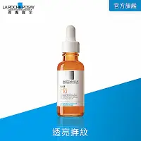 在飛比找Yahoo奇摩購物中心優惠-理膚寶水 C10肌光活膚精華30ml