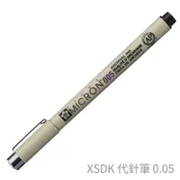 在飛比找蝦皮購物優惠-文具批發 櫻花 XSDK 代針筆 黑色 0.05  0.1 