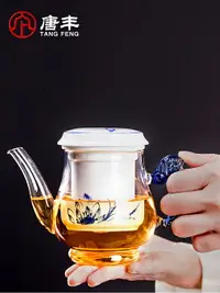 在飛比找樂天市場購物網優惠-唐豐玻璃壺泡茶壺玻璃茶壺過濾花茶壺沖茶壺透明茶具小茶壺單壺
