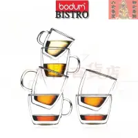 在飛比找蝦皮購物優惠-【臺灣熱賣】 丹麥BODUM BISTRO經典手工製雙層隔熱