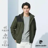 在飛比找momo購物網優惠-【pierre cardin 皮爾卡登】網路獨家 男款 極致