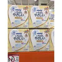 在飛比找蝦皮購物優惠-Moony日本滿意寶寶溢乳墊 防溢乳墊新升級 母乳墊