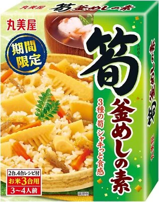 Marumiya, Kamameshi Mix, Bamboo Shoot, Takenoko, Cooked Topping for rice, S4