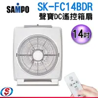 在飛比找信源電器優惠-14吋SAMOPO聲寶DC節能遙控箱扇SK-FC14BDR