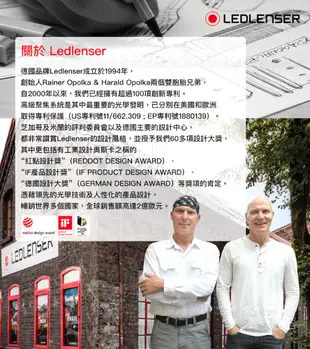 LED LENSER 德國 原廠14500(凸頭)充電電池+充電器專用充電組500986/頭燈電池/ (10折)