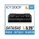 MB024SP-B 硬碟抽取盒 ICY DOCK 無抽取盤 4層式 2.5 吋 SAS/SATA SSD/HDD