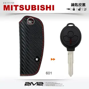 2m2mitsubishi colt plus 三菱 汽車 晶片鑰匙 皮套 鑰匙包 (9.4折)