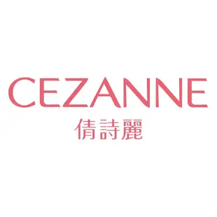 CEZANNE 天生纖長輕翹睫毛膏 【美滿堂Beautyfull】