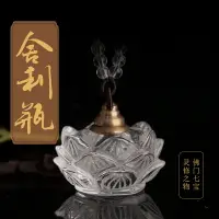 在飛比找樂天市場購物網優惠-天然白水晶舍利塔吊墜男女款嘎烏盒許愿蓮花瓶掛件空瓶可打開禮物