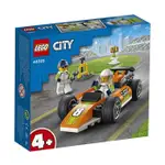 LEGO 樂高 CITY 城市系列 60322 賽車 【鯊玩具TOY SHARK】