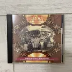 台灣百年歌樂精點 莫斯科新愛交響樂團演奏 絕版唱片