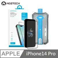 在飛比找PChome24h購物優惠-MOZTECH 獨創技術 9H + 無色抗藍光鋼化保護貼 護