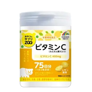 *現貨*Na日本代購 Unimat Riken ZOO 綜合維生素 維生素C 鐵 葉酸 乳酸菌 鈣 D 膠原蛋白 瑪卡