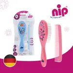 【NIP】德國製寶寶髮梳組 德國品牌 小丁婦幼獨家代理