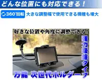 在飛比找Yahoo奇摩拍賣-7-11運費0元優惠優惠-PRIUS asus華碩zenpad c samsung n