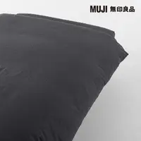 在飛比找momo購物網優惠-【MUJI 無印良品】柔舒水洗棉被套/S/深灰