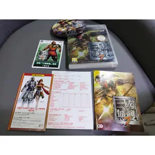 收藏絕版 PS3 經典遊戲 真三國無雙7 中文版 盒書齊全