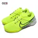 Nike 訓練鞋 M Zoom Metcon Turbo 2 男鞋 黃 螢光黃 重訓 有氧運動 緩震 運動鞋 DH3392-700