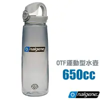 在飛比找蝦皮購物優惠-【美國 NALGENE】送》單手開運動水壺 650cc (S