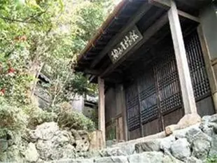 柚子屋旅館Yuzuya Ryokan