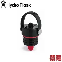 在飛比找蝦皮商城優惠-Hydro Flask 美國 標準口提環型吸管瓶蓋 時尚黑 