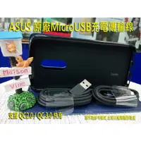 在飛比找蝦皮購物優惠-ASUS PadFone mini 4.3 T00C A11