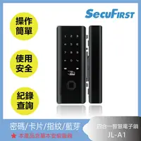 在飛比找PChome24h購物優惠-SecuFirst 智能藍芽多功能鎖 JL-A1