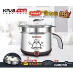 A-Q小家電 KRIA 可利亞 多功能美食蒸煮鍋/電火鍋/蒸鍋 白色 KR-D036W