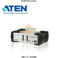 在飛比找露天拍賣優惠-ATEN CS1732B 1:2UOPA鐵+線 ATEN C