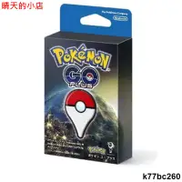 在飛比找蝦皮購物優惠-精靈寶可夢口袋妖怪POKEMON GO PLUS智能手環 聯