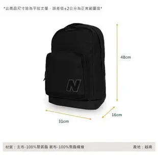 NEWBALANCE 大型後背包-雙肩包 肩背包 旅行包