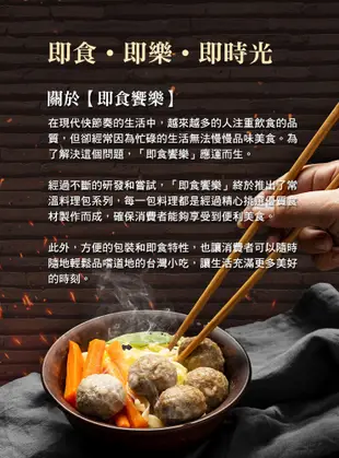 TheLife 即食饗樂常溫保存料理包-麻辣牛三寶(湯)450g(4包組) (7.5折)
