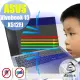 【Ezstick】ASUS VivoBook 15 X512 X512FJ 防藍光螢幕貼(可選鏡面或霧面)