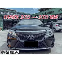 在飛比找蝦皮購物優惠-『泰包達人』Toyota Camry 7 改 8 代 美規 