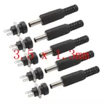 5 對 DC-022B 3.5*1.3MM DC 電源插頭連接器 3.5X1.3MM 3A 12V 母插孔 2 腿螺絲螺