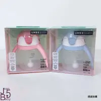 在飛比找蝦皮購物優惠-荷蘭UMEE 優酷企鵝杯240ml.360ml/練習喝水杯-