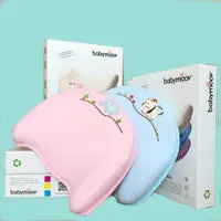 在飛比找蝦皮購物優惠-【贈品】Babymoov 柔軟防扭橡膠枕,寶寶使用安全