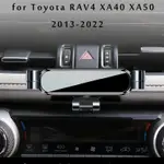 豐田 RAV4 5TH XA40 XA50 2017 2019 2021 2022 GPS 支架可旋轉支撐手機配件的車載