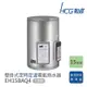 【HCG 和成】不含安裝 15加侖 壁掛式定時定溫電能熱水器(EH15BAQ4)