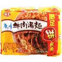 在飛比找蝦皮購物優惠-【利來福】味王．原汁牛肉麵(5入/袋)｜泡麵 湯麵 即食麵 