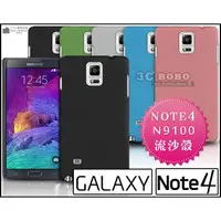 在飛比找蝦皮購物優惠-[190 免運費] 三星 samsung note4 高質感