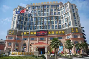 福州鑫金悦戴斯國際酒店Xinjinyue Days International Hotel