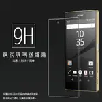 超高規格強化技術 SONY XPERIA Z5 PREMIUM E6853 鋼化玻璃保護貼/強化保護貼/9H硬度/高透保護貼/防爆/防刮