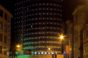 融水苗山國際大酒店Rongshui Miaoshan International Hotel