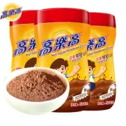 500g/ Can Colaco Coco Solid Drink Hot Chocolate Strong Instant Nutritious Drink
