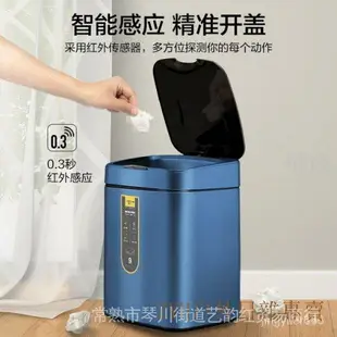智能垃圾桶 感應垃圾桶 超邦（caovbam）智能感應垃圾桶家用帶蓋自動大