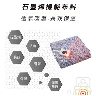 韓國製造韓國甲珍石墨烯恆溫定時電熱毯 電毯 熱敷墊 暖被毯 NH-3500/NH3500單人/雙人 三年保固