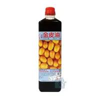 在飛比找Yahoo!奇摩拍賣優惠-【麥叔叔】台灣製造 友慶 金皮油 900g/瓶【B-0325
