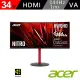 【Acer 宏碁】XZ342CU P 34型 VA 144Hz 電競螢幕(HDR400/FreeSync/1500R/內建喇叭)